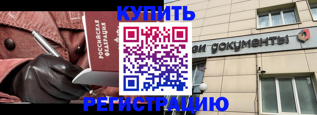 форма 3 в Завитинске